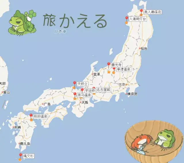 东北地区