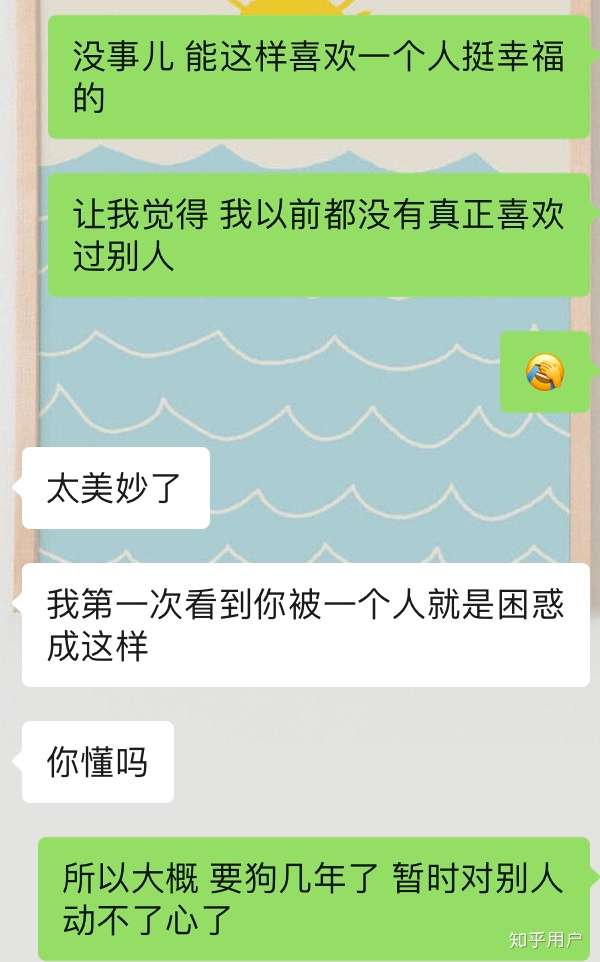 女生喜欢一个男生会有什么表现?