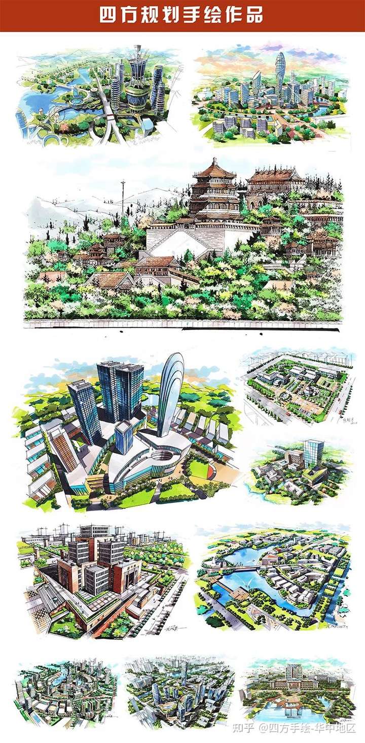 来源:微信公众号 四方手绘设计教育(绘四方教育集团)总部设在 中国