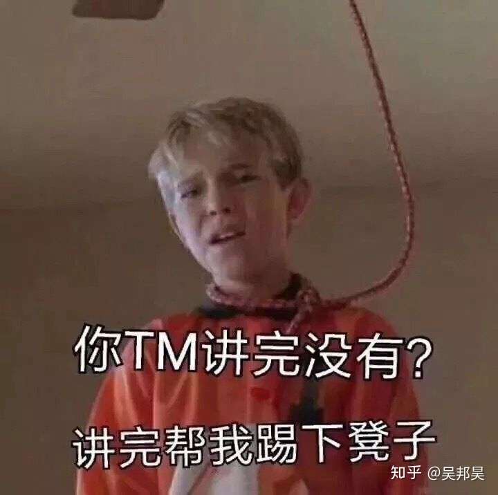 突然有一个毫无训练痕迹的人走过来对你的动作指指点点挑毛病,你会