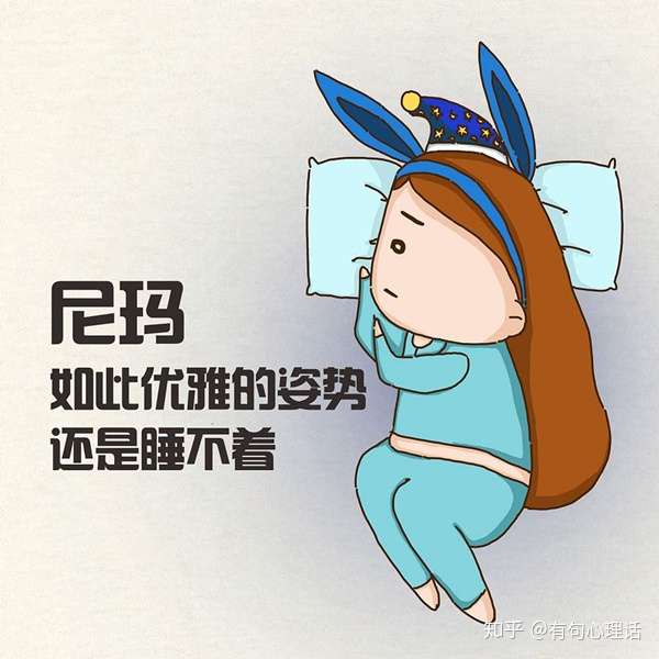 整夜失眠睡不着怎么办是有抑郁的倾向吗