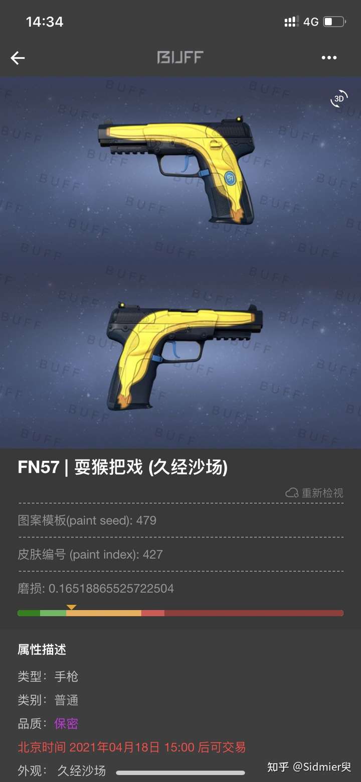 你们csgo的主战枪是什么样的?