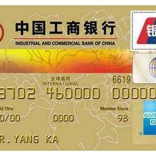 目前工商银行信用卡种类主要有:牡丹国际信用卡,牡丹贷记卡,牡丹信用