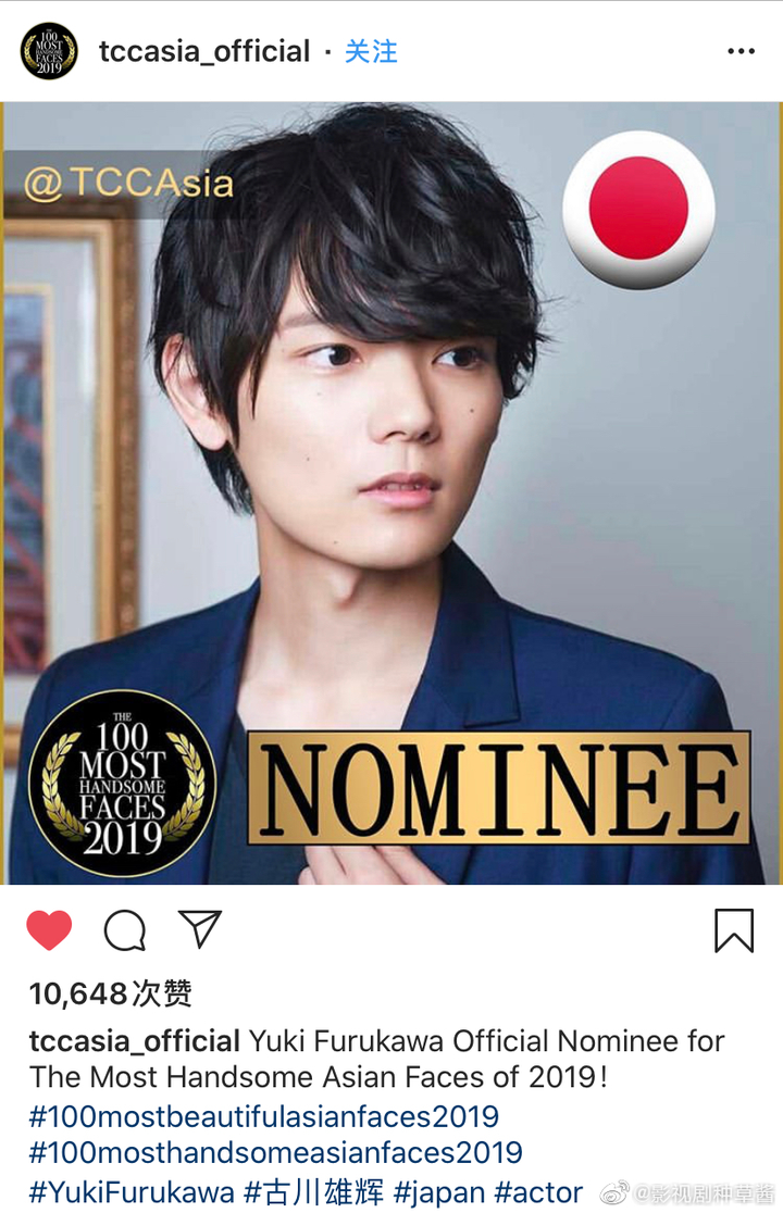 日本有哪些长得帅的男明星?