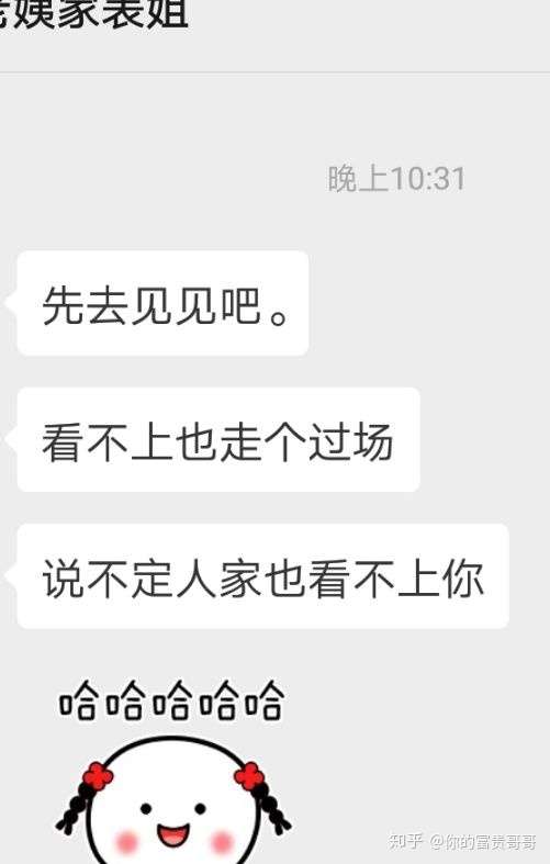 00后被催婚有什么感受?有同样催婚经历的说说自己的感受?