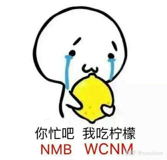 真心劝那些闲的发霉,张嘴喷粪的人,好好反思一下自己为什么活的这么