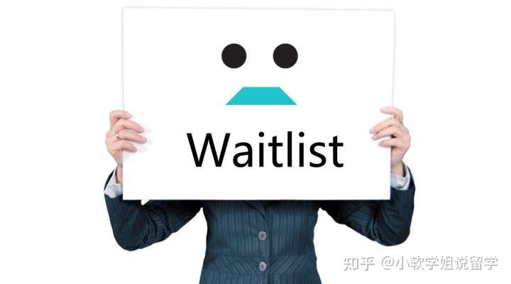 来知乎看看还有多少人是在港大waitlist里面的?