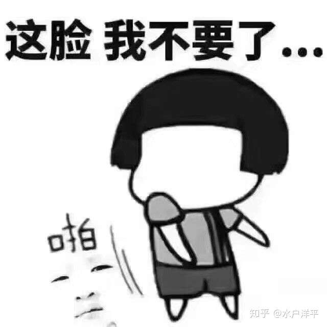 以前丑,不好意思发自拍,现在不一样了,现在脸皮厚了