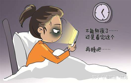 为了自己的身体,还是尽量少熬夜吧,保证充足的睡眠,有利于身体的发育.