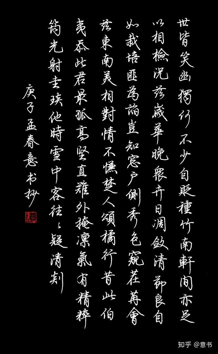 我最近也在学习荆霄鹏的行楷,兼练一下行书