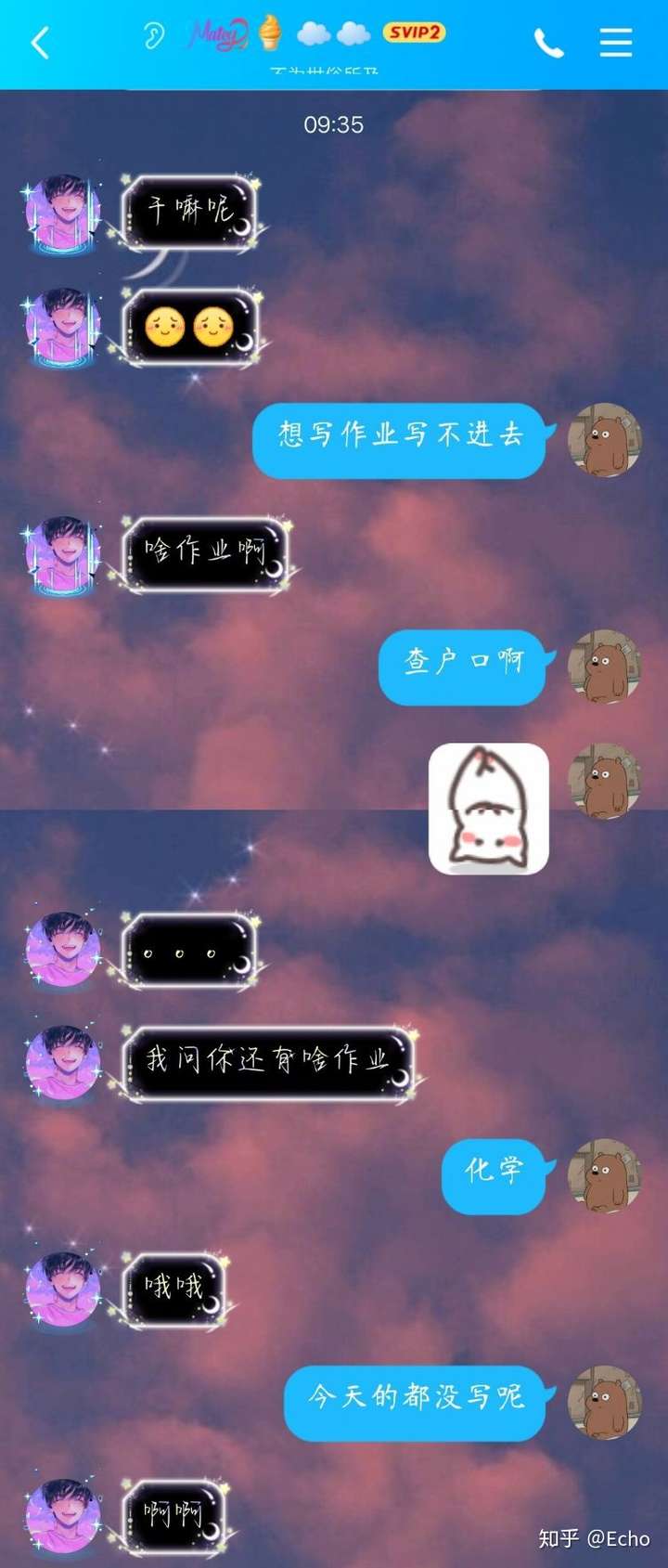 跟女生聊天怎么开头?