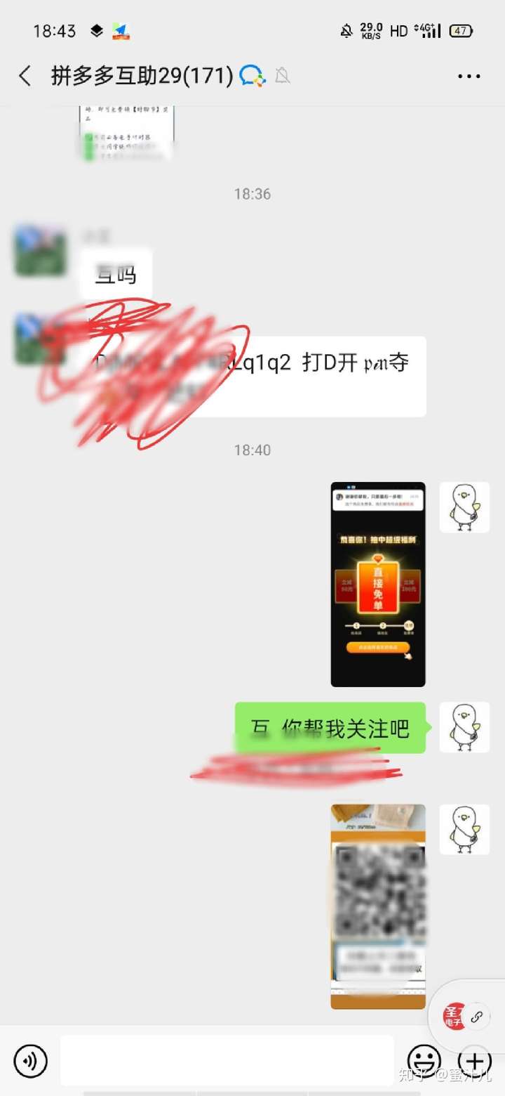 今天不知道为啥群很冷清