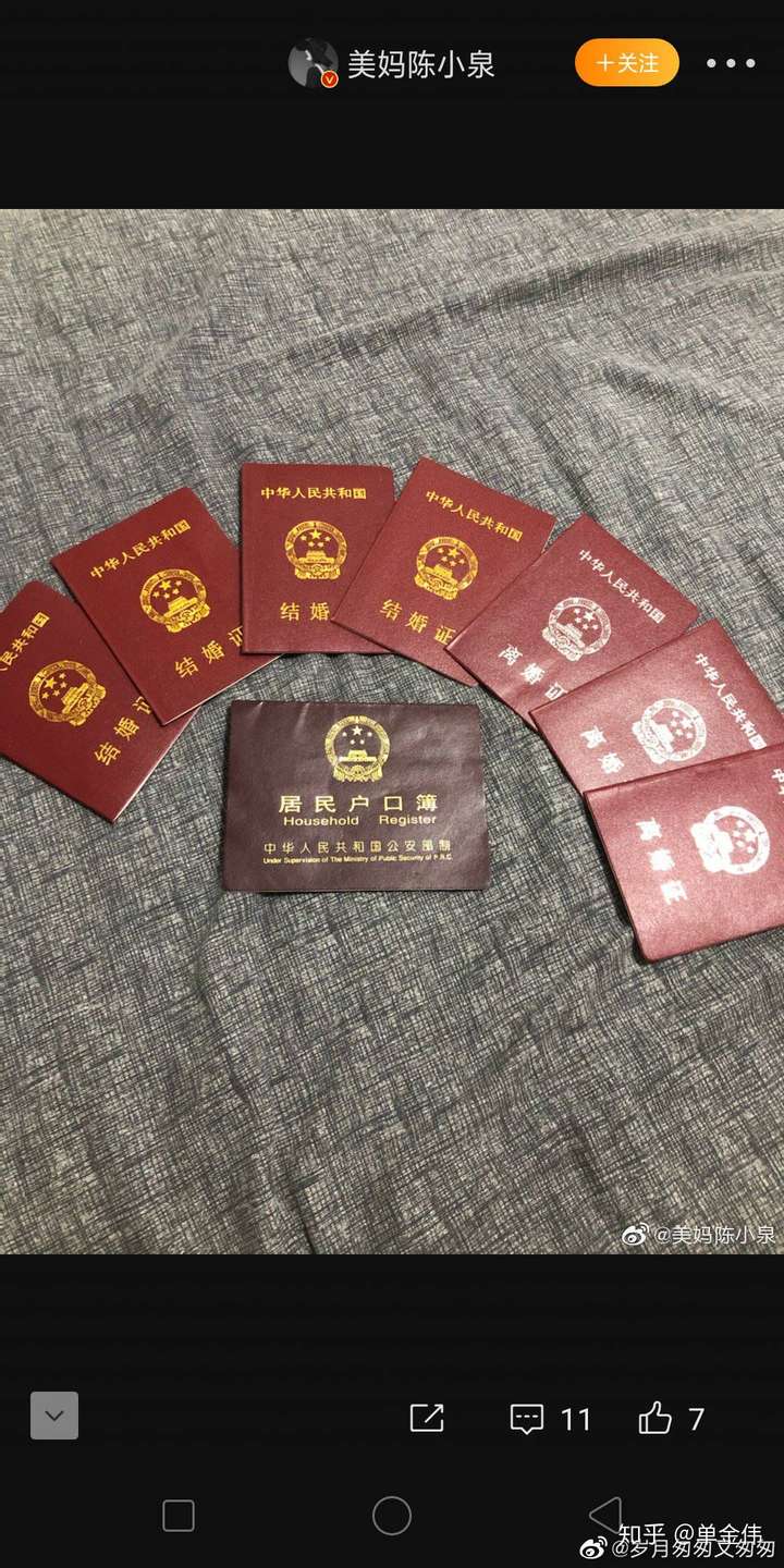 如何看待网友「7蟹姐姐」控诉大v「深房理」指导套路贷买房致价值 728