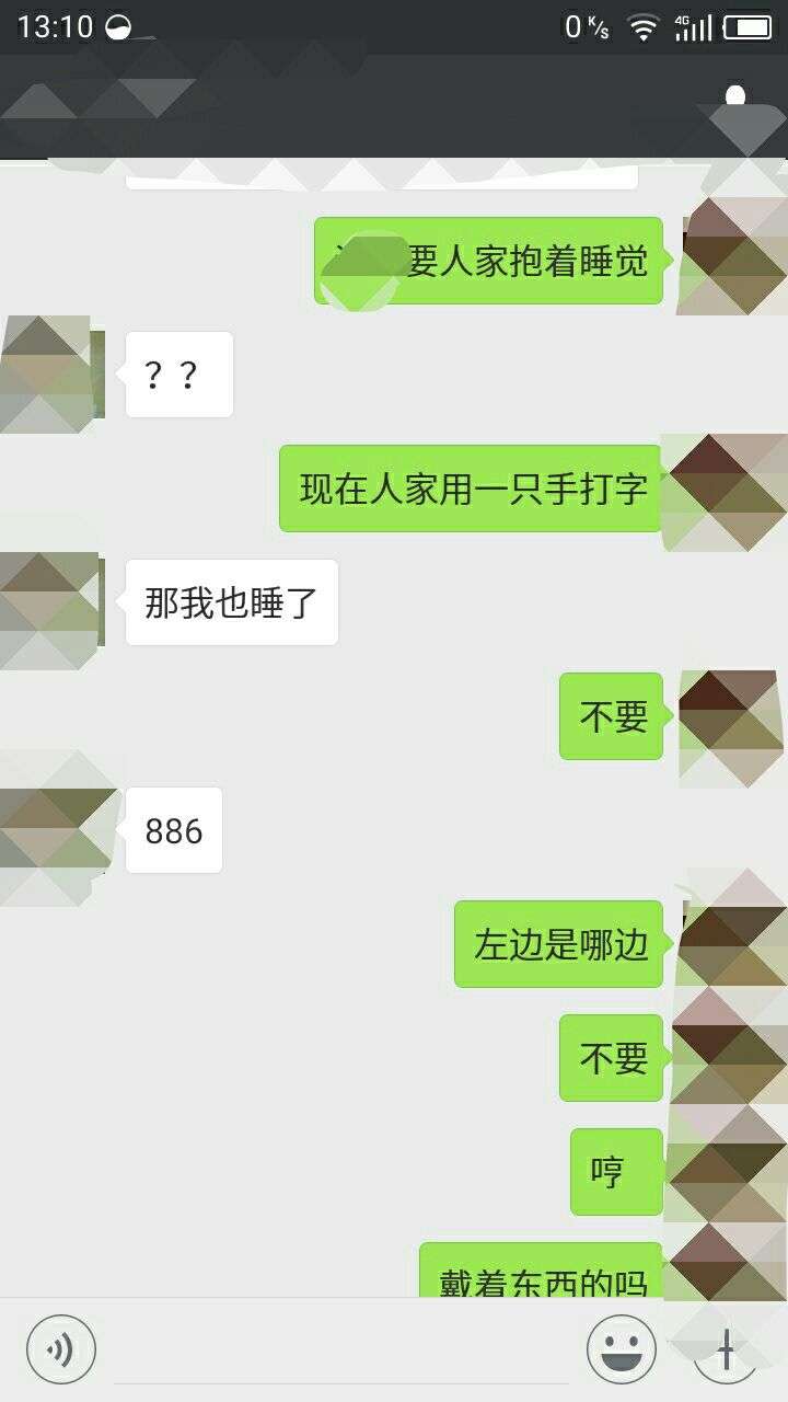男朋友吃醋了,怎么哄?