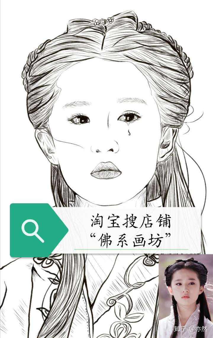 有没有人知道怎么将真人照片改成类似漫画和手绘的头像风格?急需!