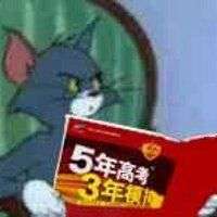 有没有一只蜥蜴看书或者汤姆猫看书的表情包