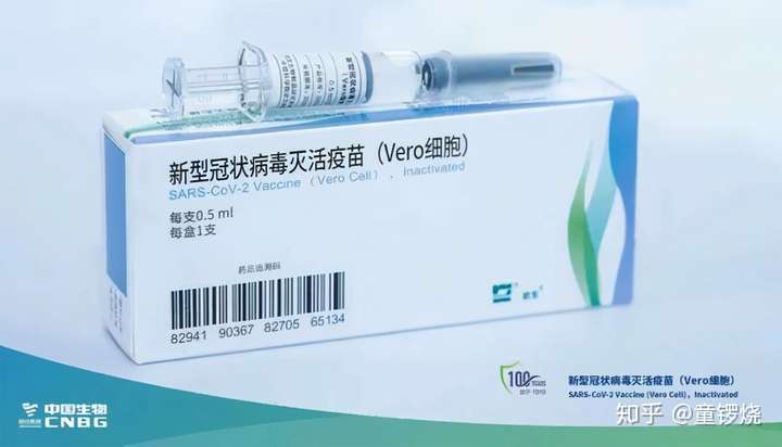 昨日,浙江嘉兴疾控中心发布关于新冠灭活疫苗接种的说明,对于新冠