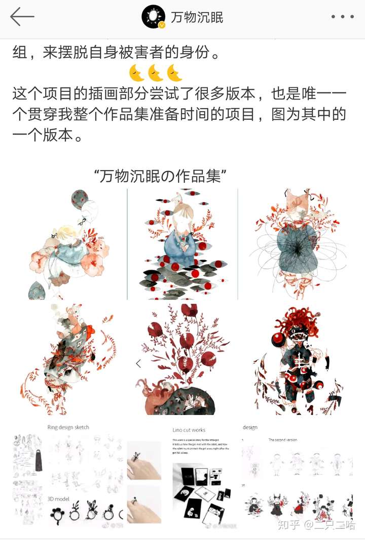 也是出国读研的话可以来加嗷～(微信号:amorendo)插画上的解答就算啦