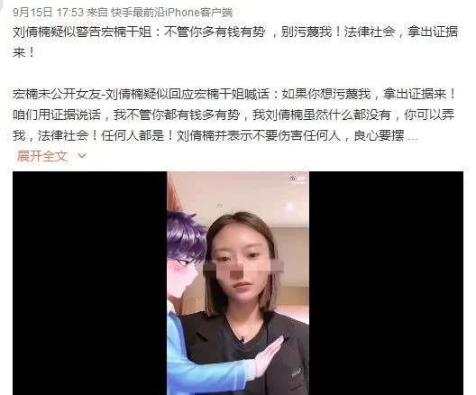 网红宏楠因钓鱼离世引女友和姐姐恶战,钓鱼这锅我不背