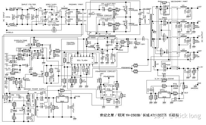 电脑电源怎样检测?