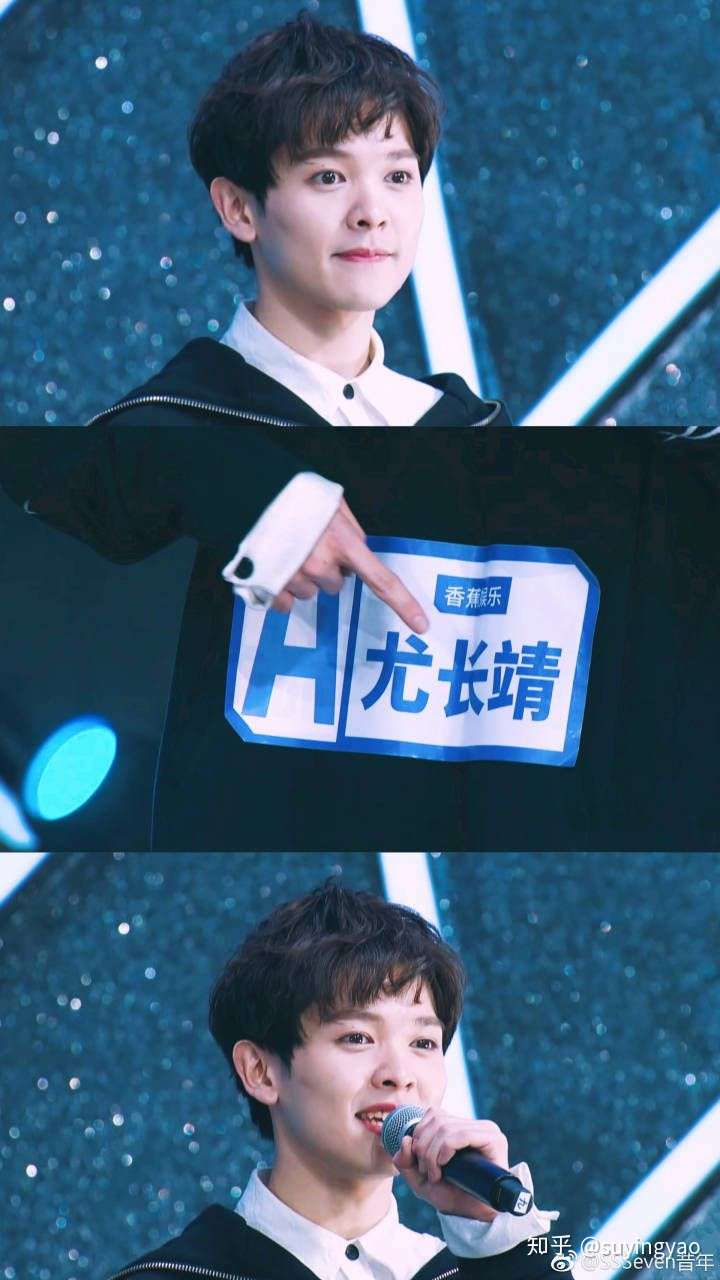 路人怎么评价尤长靖?