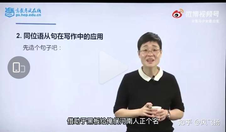 曾侮辱刘翔,诋毁董存瑞,黑河南人,「考研名师」刘晓艳