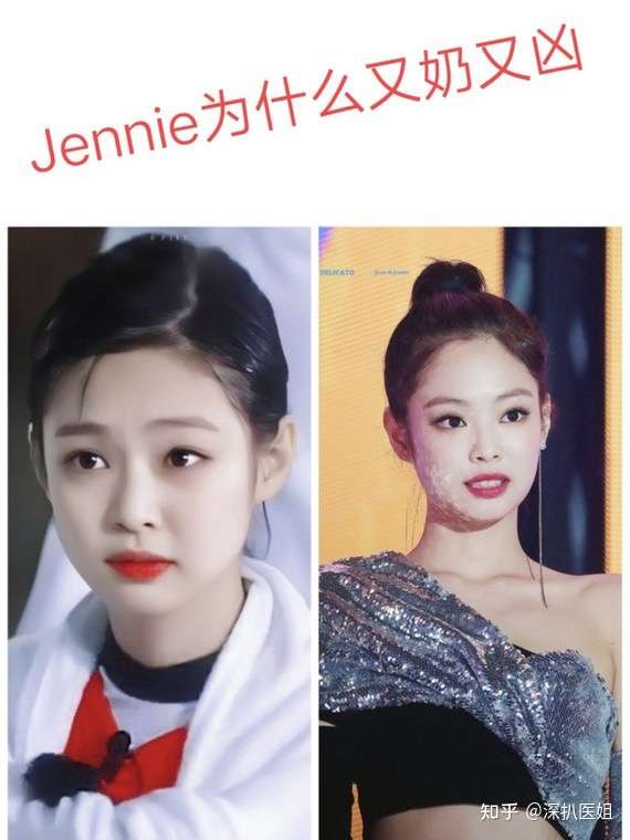 jennie是因为什么又奶又凶?