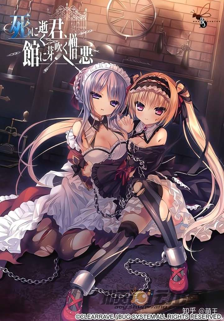 美少女万华镜4是galgame中最顶尖的一批作品之一吗?
