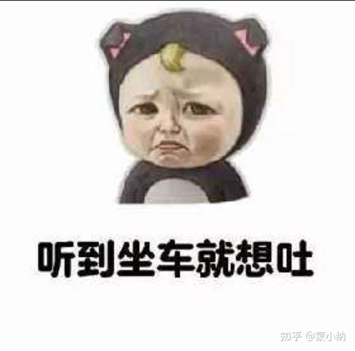 晕车的人开车会晕么?