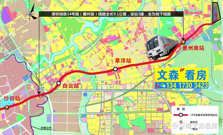 定了!深圳地铁14号线惠州延长线第一次在最高级别的官方文件中被承认