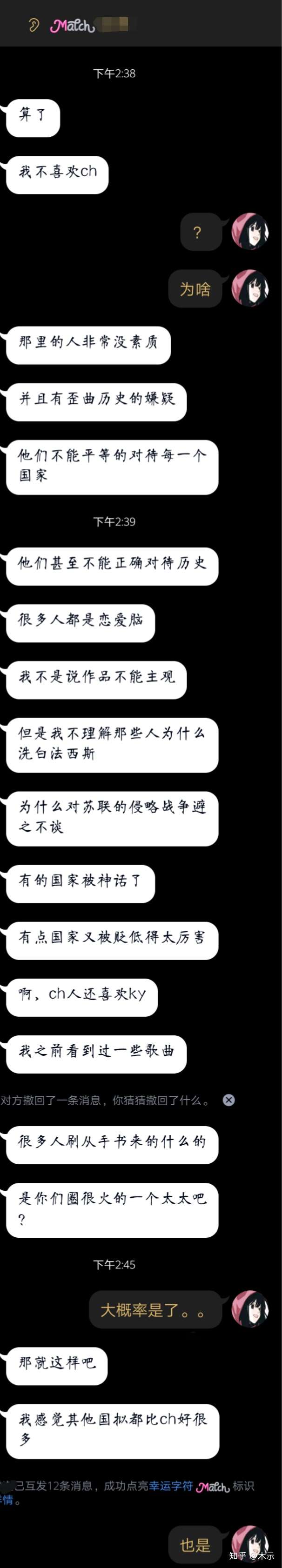 请问您对ch国家拟人化这个圈子的看法是什么样的