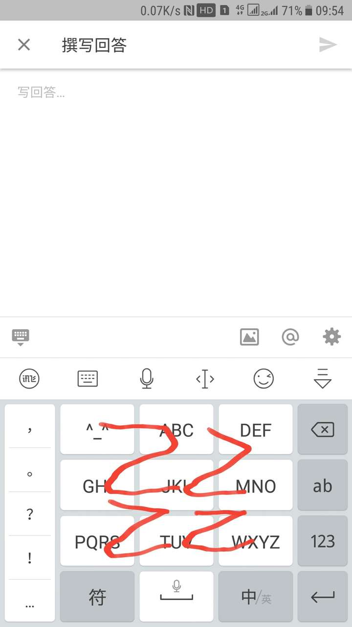 提示"是个z字"请问密码是多少?
