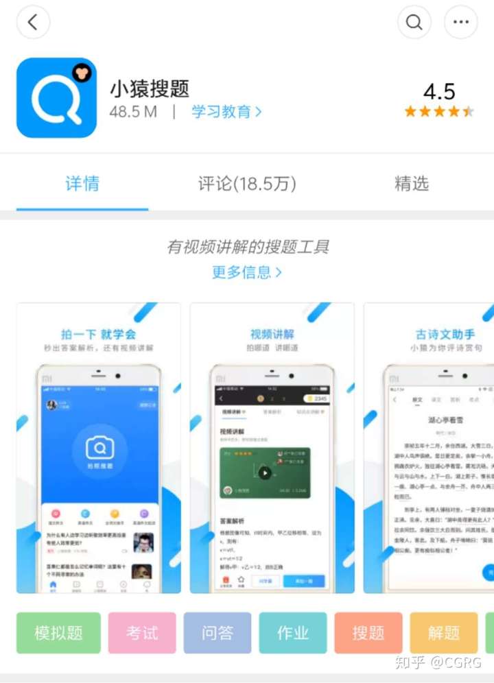 拍题功能实在太强大了,这里推荐猿题库,小猿搜题,都搜不到还可以百度