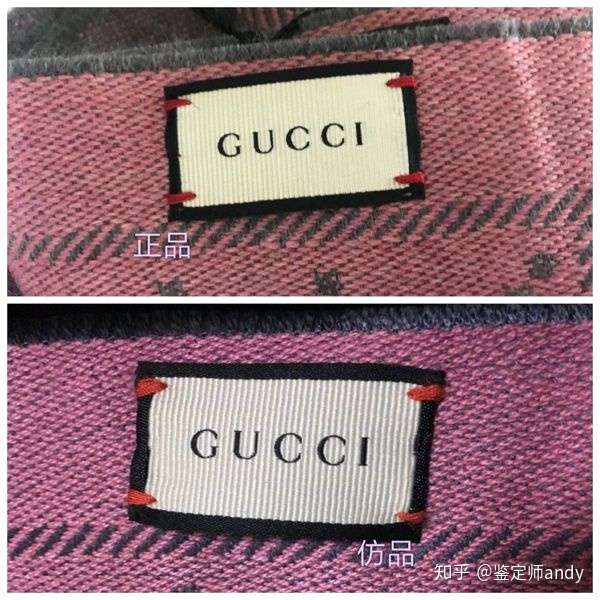 gucci真假辨别,gucci真假辨别 鞋子 如何鉴别gucci围巾真假?