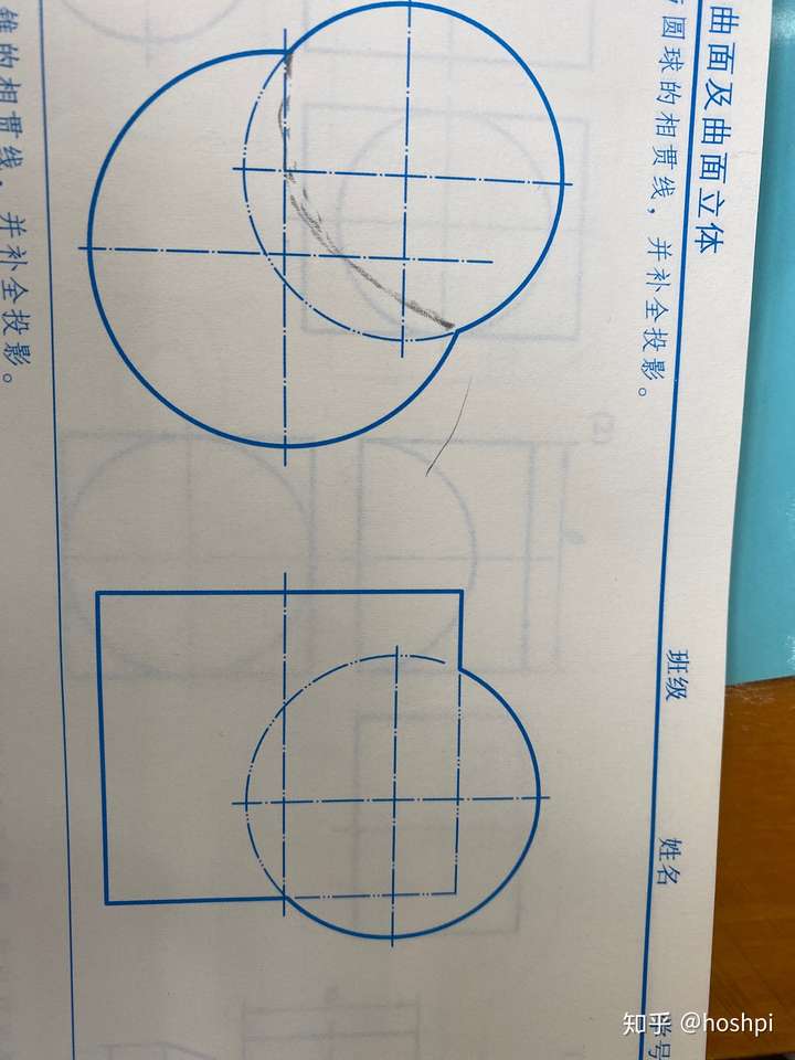 圆球与圆柱的相贯线怎么画?