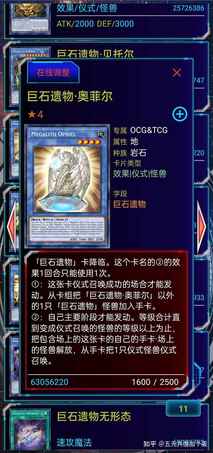 仪式召唤算不算游戏王特殊召唤的一个败笔?