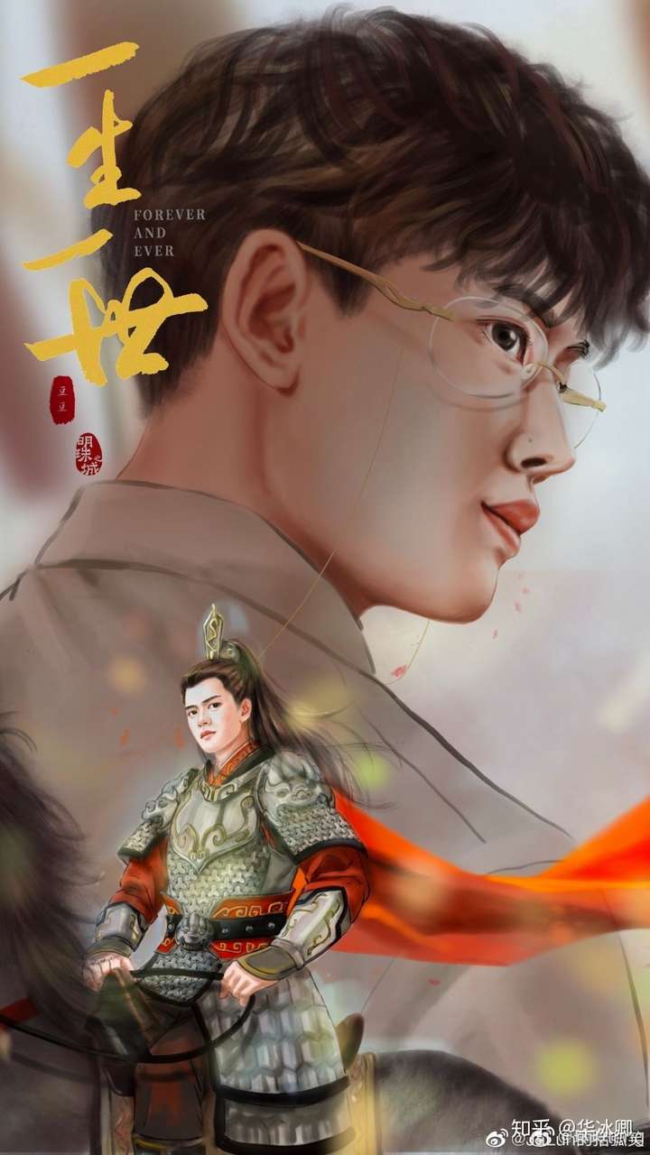 如何看待任嘉伦,白鹿主演《一生一世美人骨》?