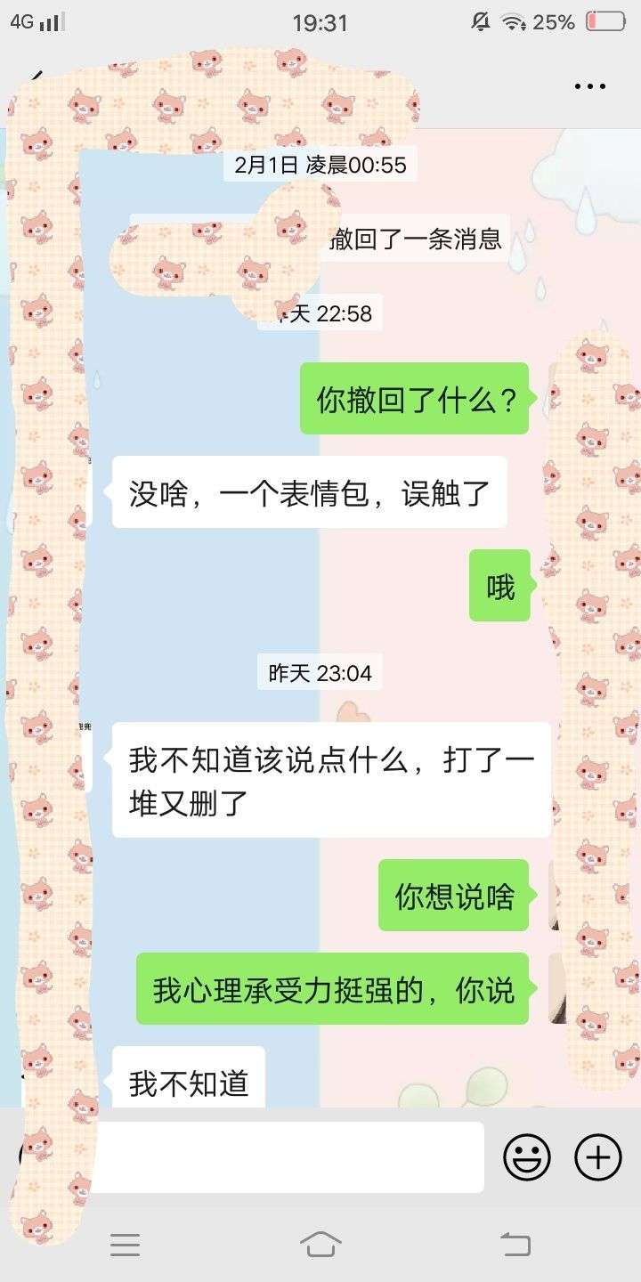 女生怎么向男生表白?