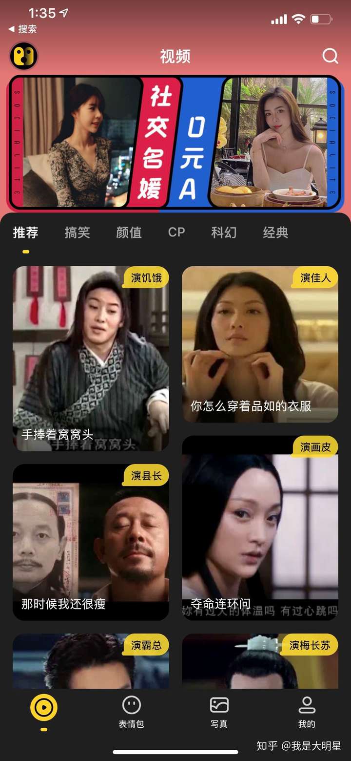 ai换脸技术用的是什么软件?