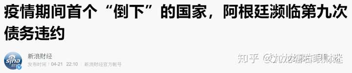 财迷‖割肉从来岂有因？原油宝投资者损失90亿