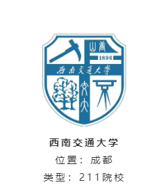 西南交大江南大学武汉理工这三个学校工业设计哪个更好哪个考研最难考