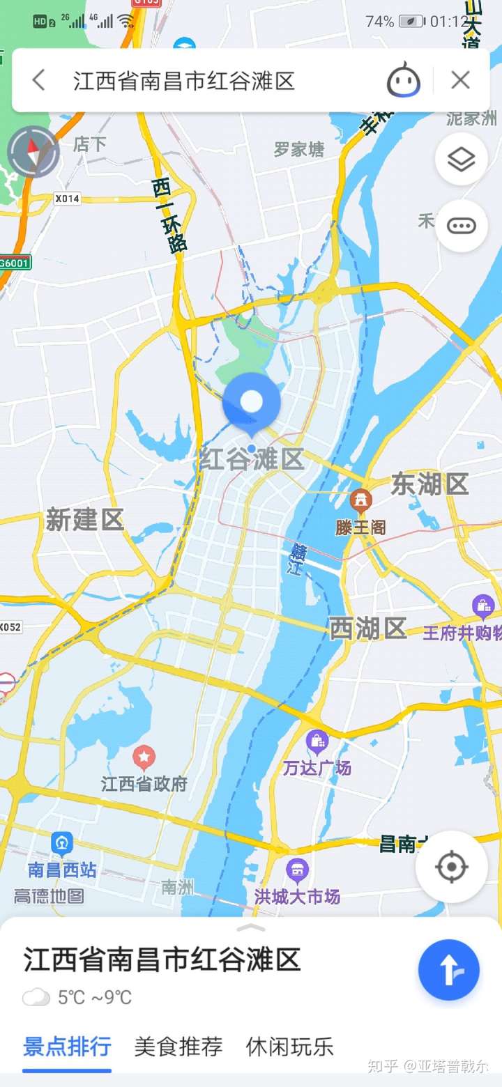 为什么在所有的网络地图上都找不到南昌市的"红谷滩新区"?