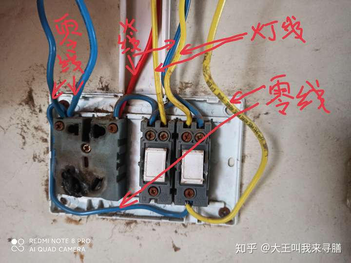 求助明装双开五孔插座怎么接线