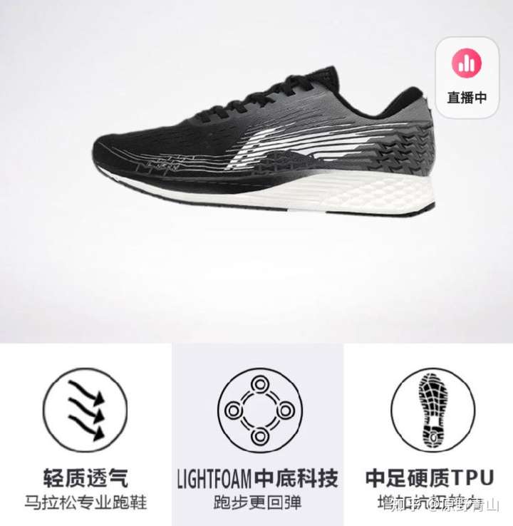 00 去购买 2,李宁的lightfoam (1)赤兔 更偏向于热爱户外跑步的兄弟