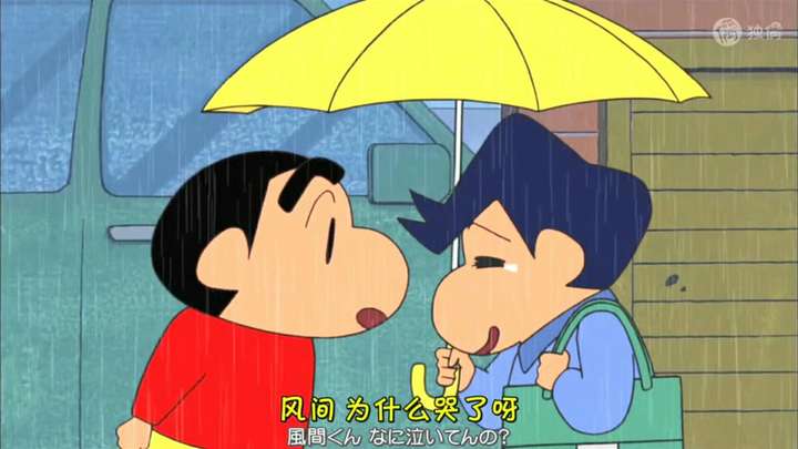 蜡笔小新真的很治愈了