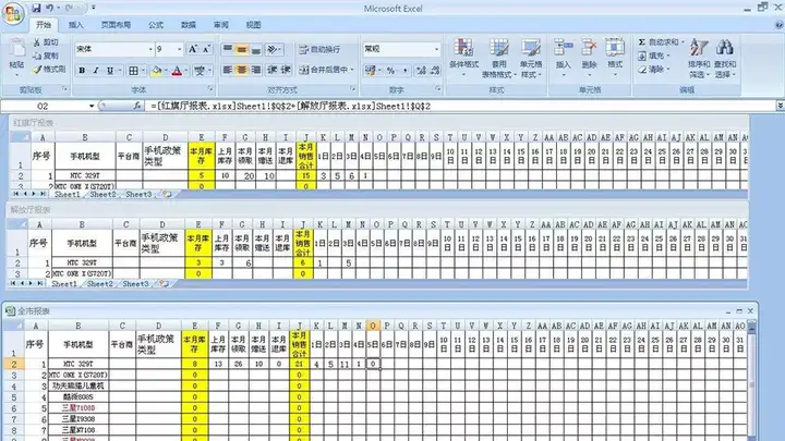 有没有可以完全替代并超越excel的表格和数据处理软件