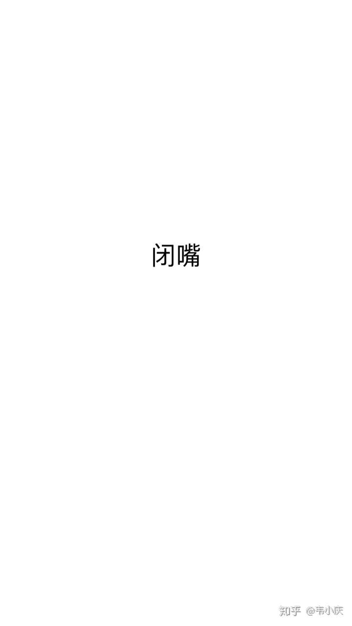 白底黑字图片怎么做?