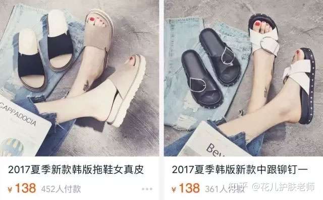 灰姑娘的另一只鞋 这家店里凉拖很多,款式也都挺好看的,很适合出门