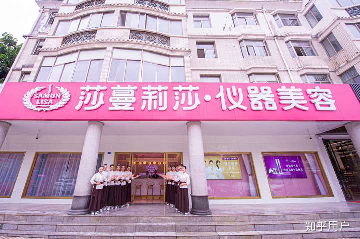 上海莎蔓莉莎美容院上班怎么样今天刚培训 像说的那么