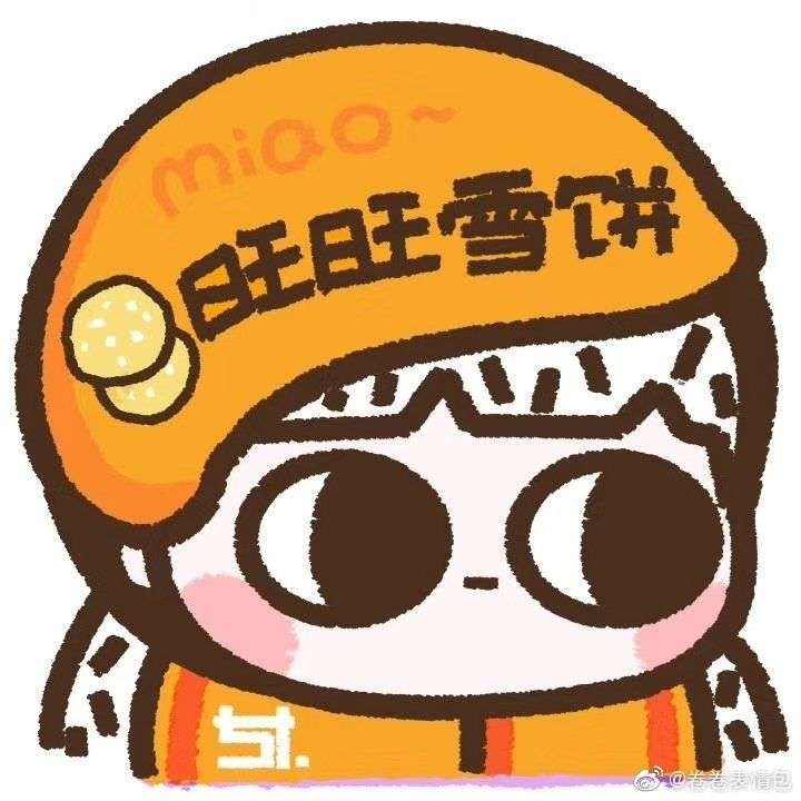 有什么适合宿舍四人搞怪的头像?